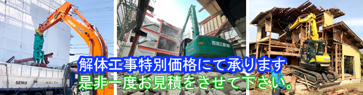 西湖工業施工02