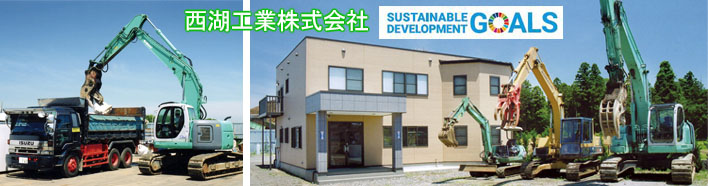 西湖工業施工06