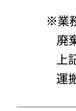 処理フロー