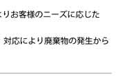 処理フロー