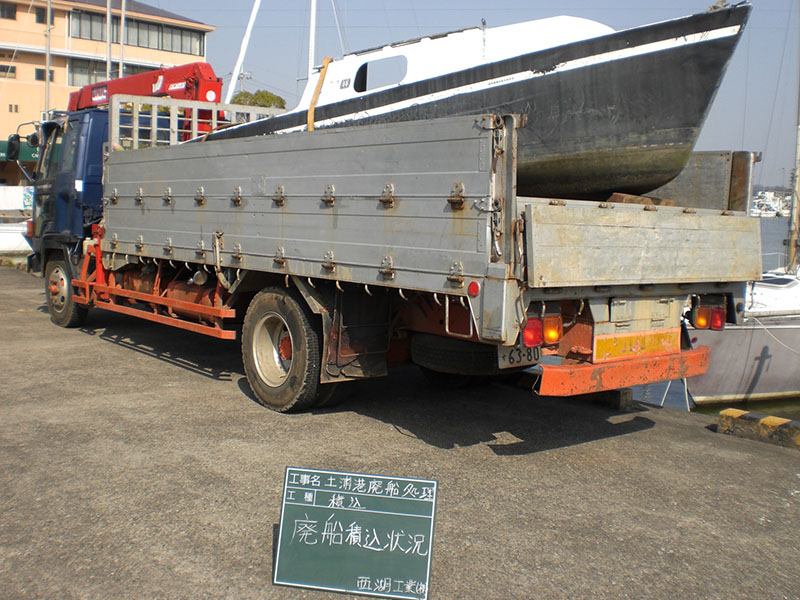船舶解体施工写真6